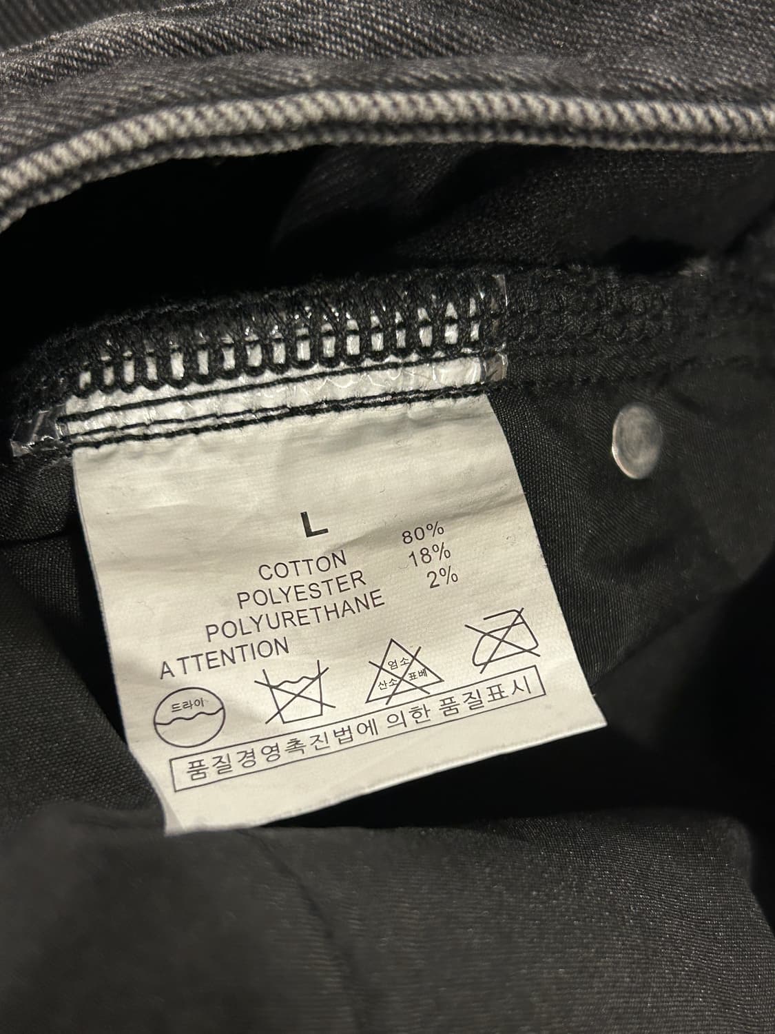 데님 팬츠 상품이미지2