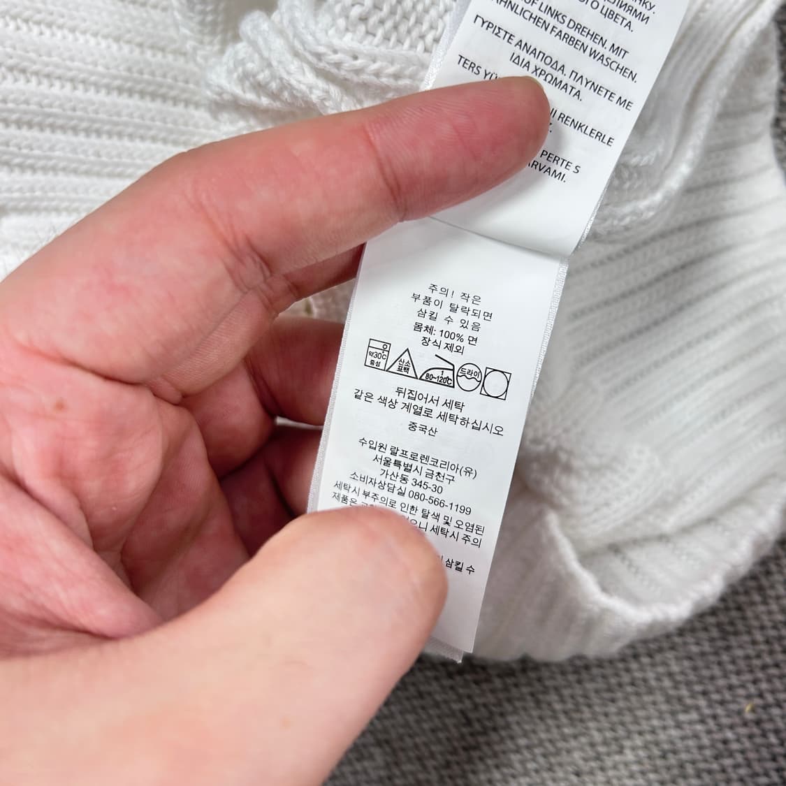 폴로 QR라벨 우먼스 반팔 케이블니트(M) 상품이미지3
