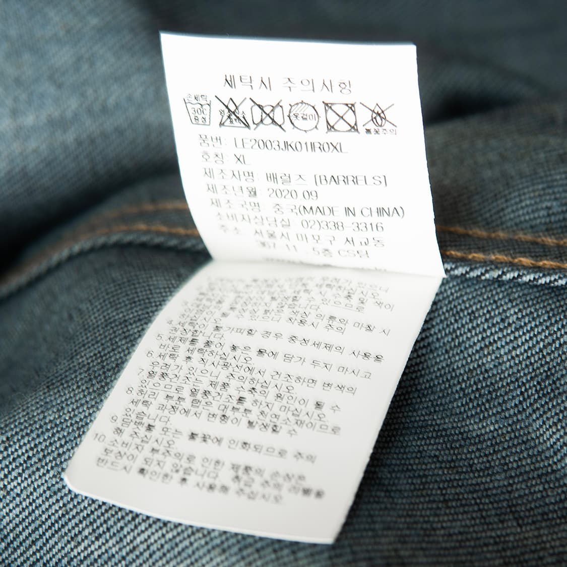 [XL] Lee 코듀라 오버사이즈 핏 데님 트러커 자켓  상품이미지8