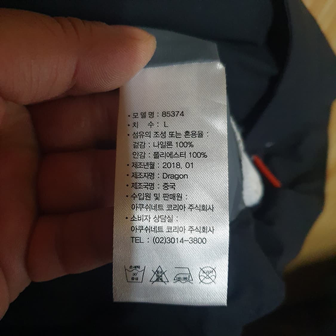 풋조이 투웨이 자켓 L 상품이미지5