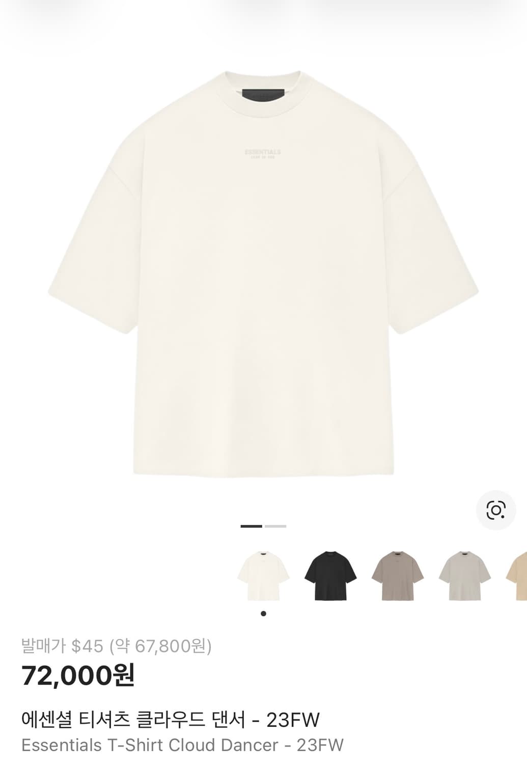 [새상품] 피어오브갓 에센셜 티셔츠 클라우드 댄서 L 상품이미지1