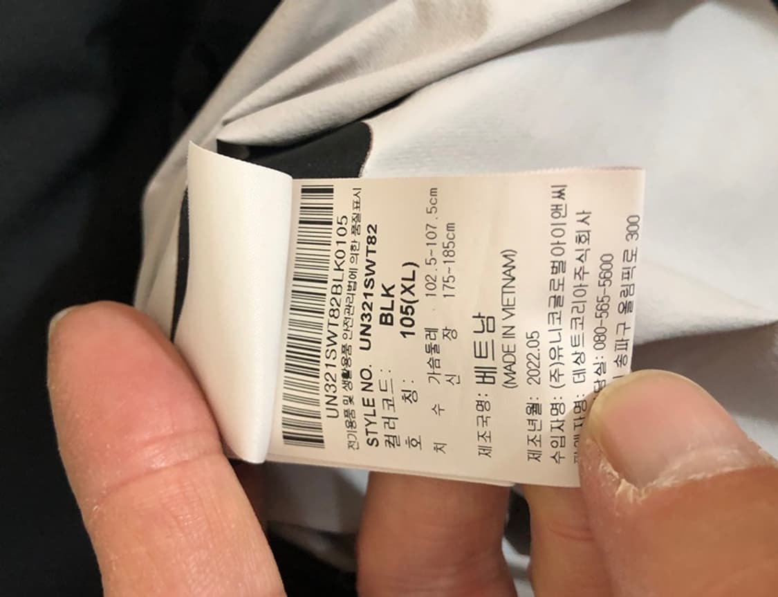 WK리그 엄브로 인천 현대제철 레드엔젤스 선수실착 우븐피스테 XL 상품이미지7