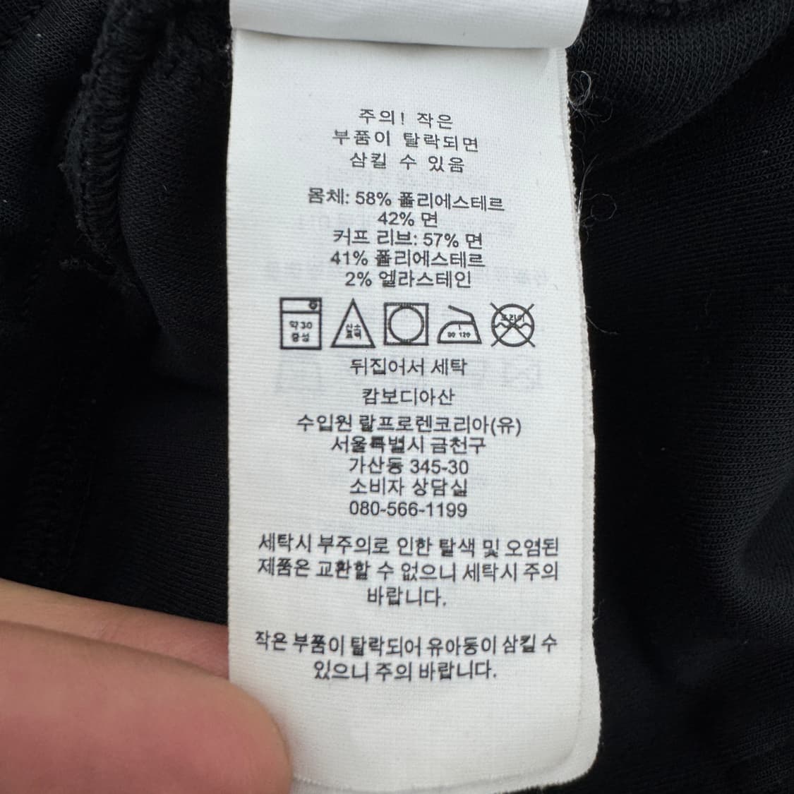 폴로 빅로고 배기 조거 트랙팬츠 상품이미지8