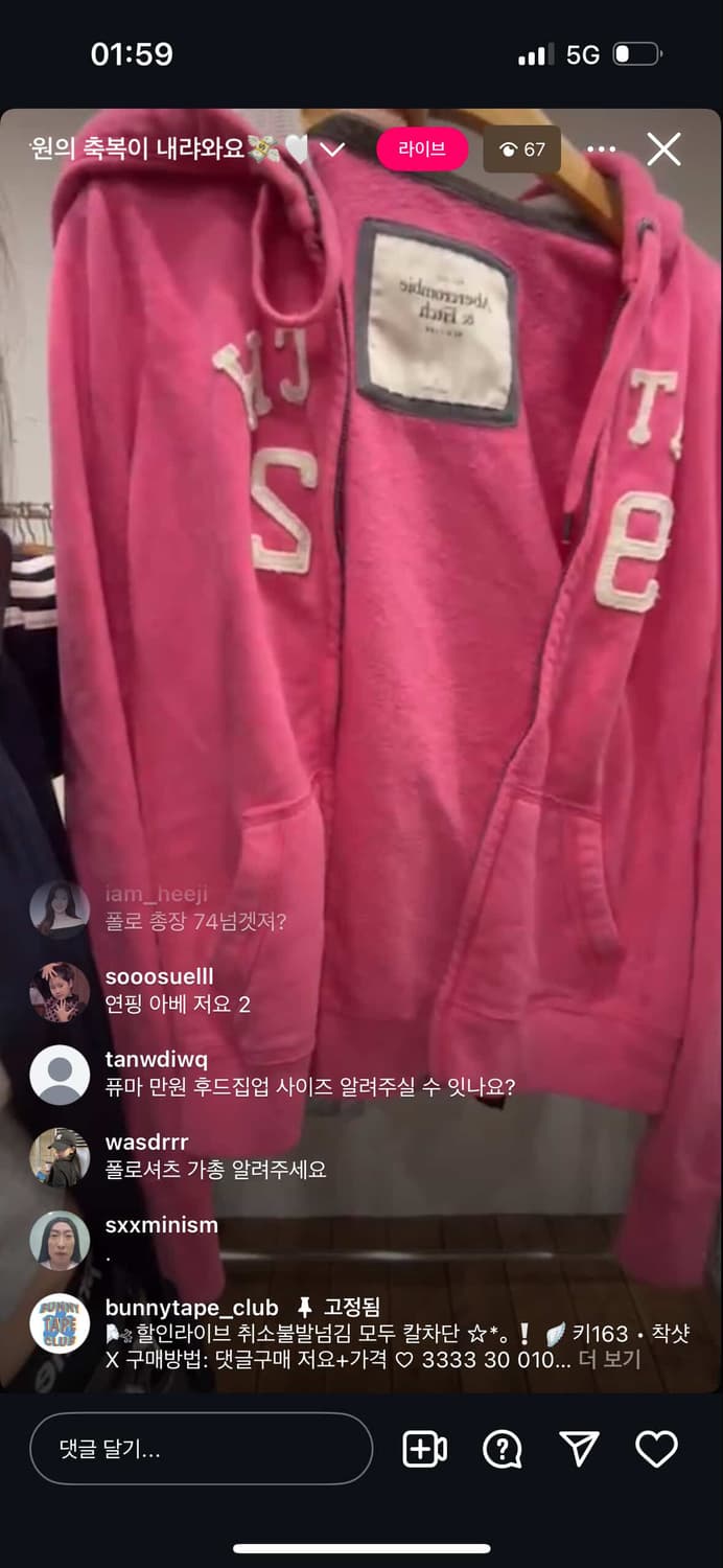 후드집업 상품이미지1