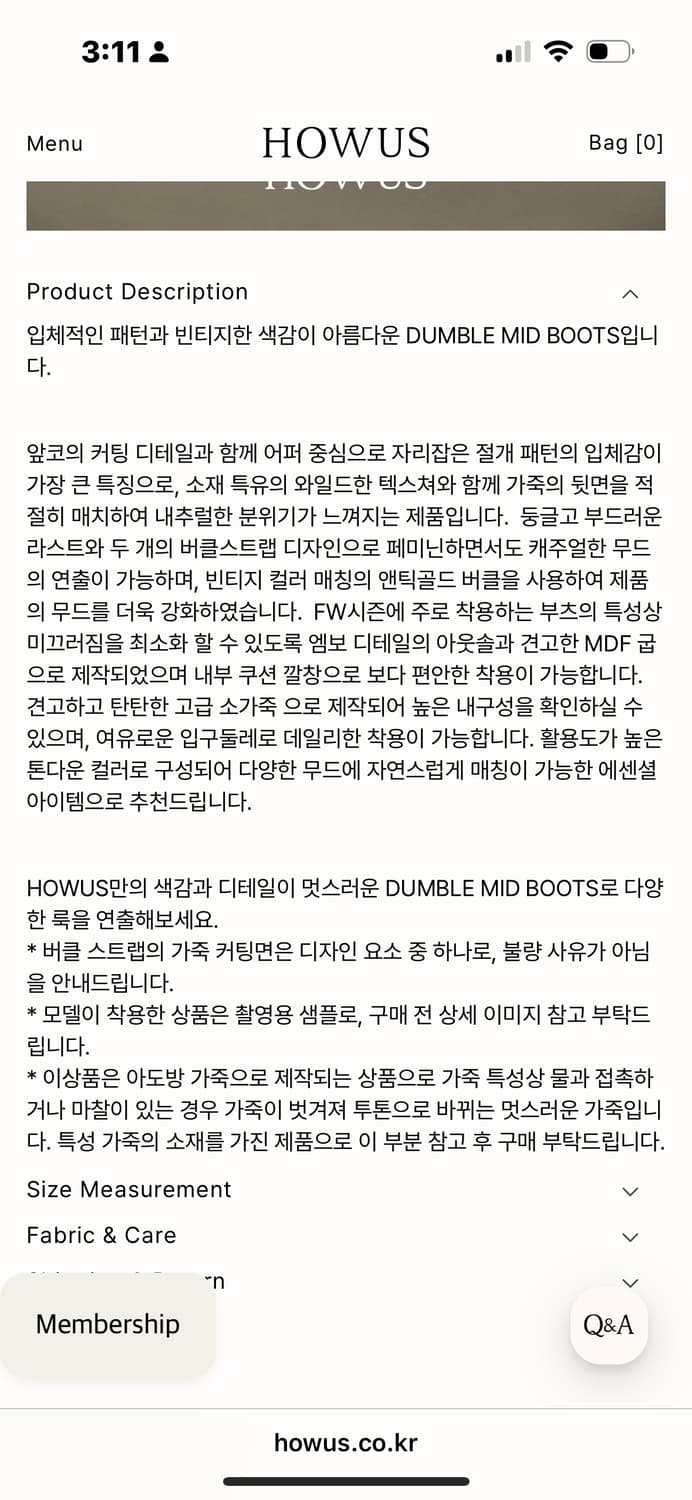 HOWUS Dumble 미들 부츠 240 정가 319,000원 쿨거래시  상품이미지4