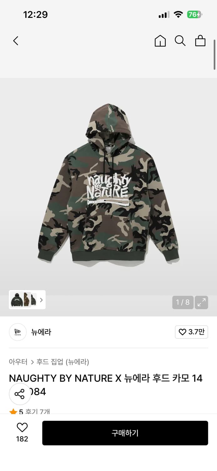 뉴에라 NAUGHTY BY NATURE X 뉴에라 카모 후드티 L 상품이미지1