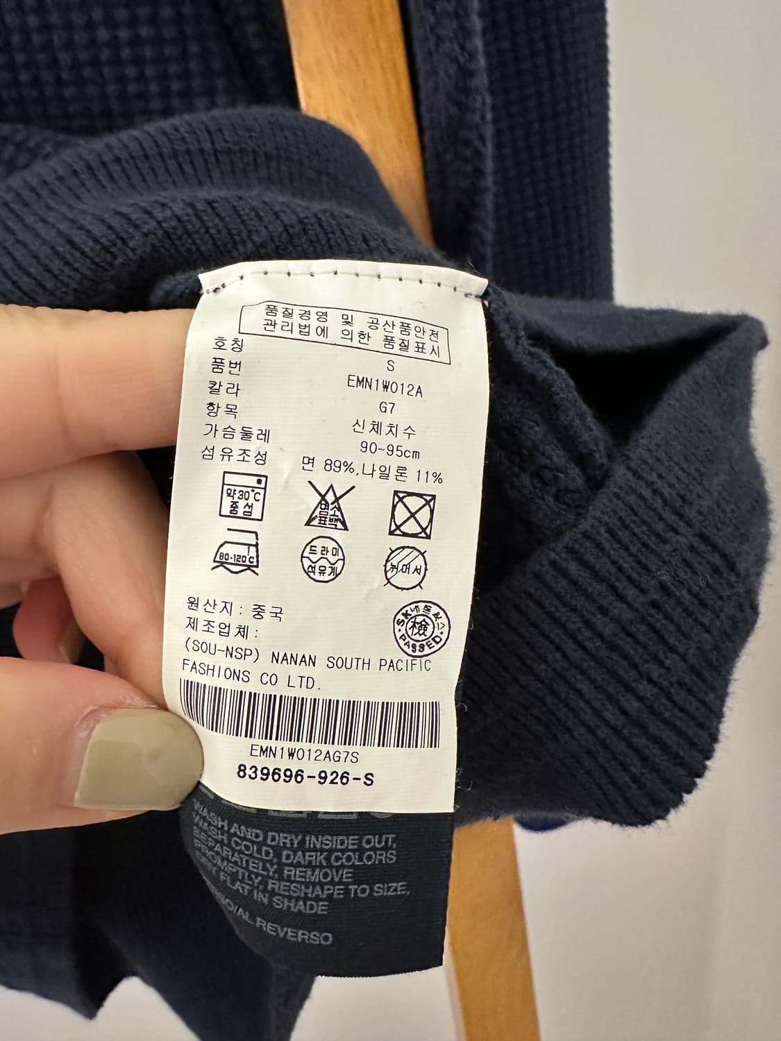 타미힐피거 니트 상품이미지5