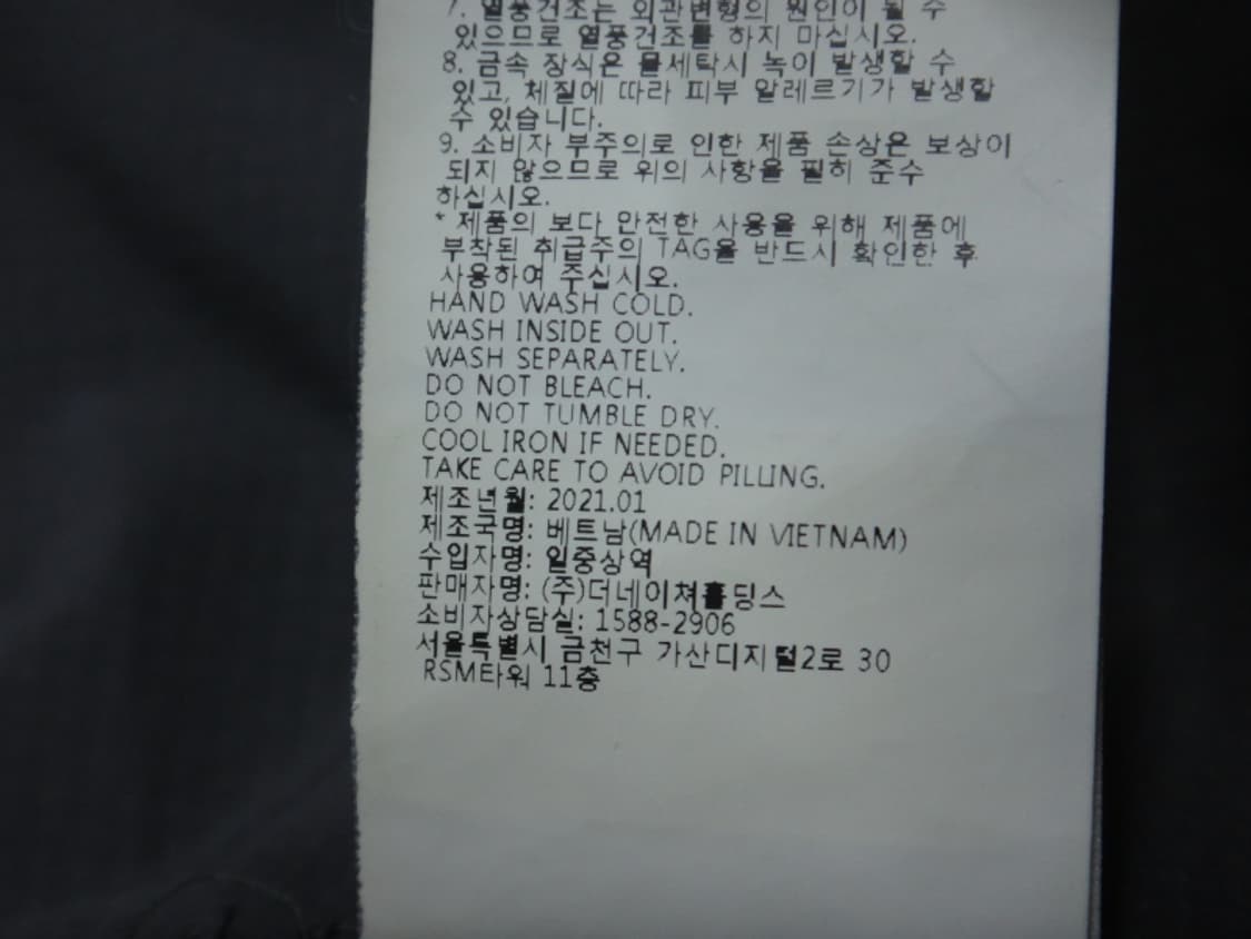 (100) 내셔널지오그래픽 솔리드 에어닷 카라 반팔티 상품이미지10