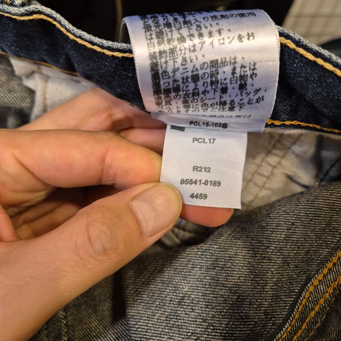 실사이즈-31인치 리바이스 541 청바지  상품이미지5