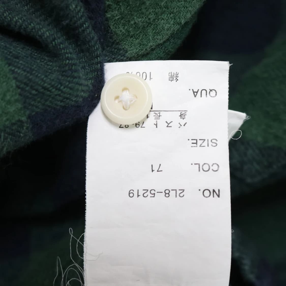 울리치 Y2K 빅 고방 체크 셔츠 61191 상품이미지7