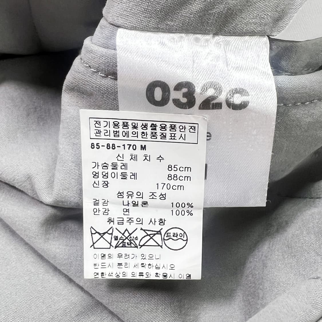 032c Cosmic Workshop Logo Vest (M)  상품이미지7