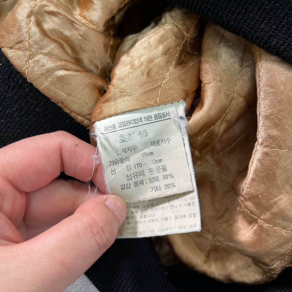 100 리바이스 93s 스타디움 바시티 자켓 상품이미지7