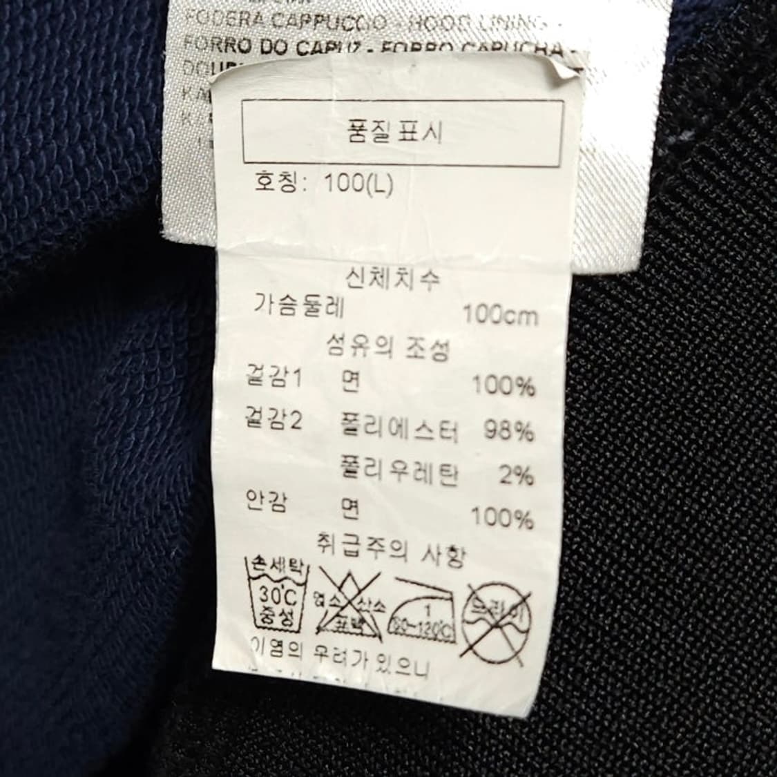 100 ARMANI 아르마니 익스체인지 카모 후드티 루즈핏 네이비 상품이미지9
