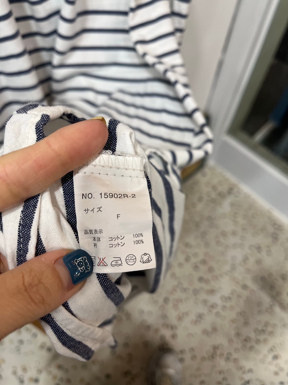 모리걸 무드 스트라이프 코튼 원피스 상품이미지5