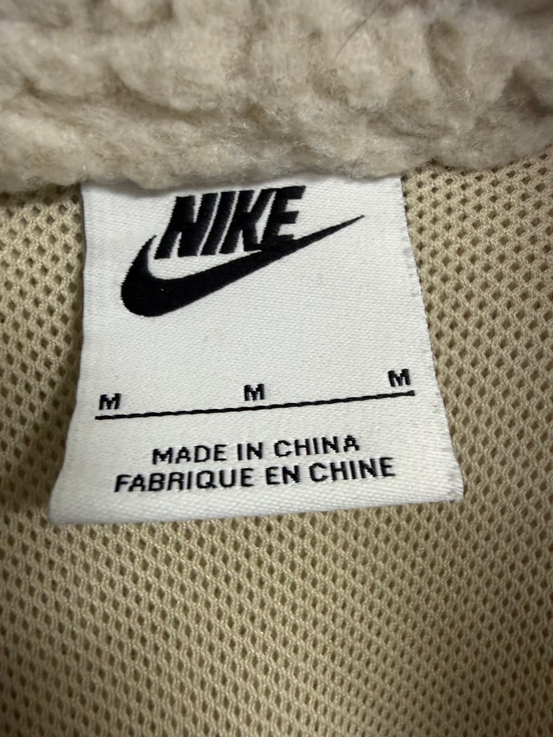 나이키 시어링 자켓 상품이미지3