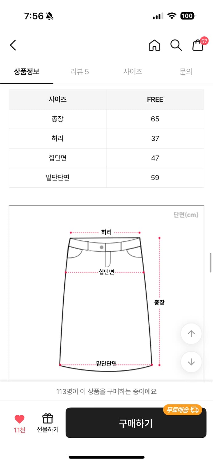 도트 롱스커트 화이트 상품이미지5