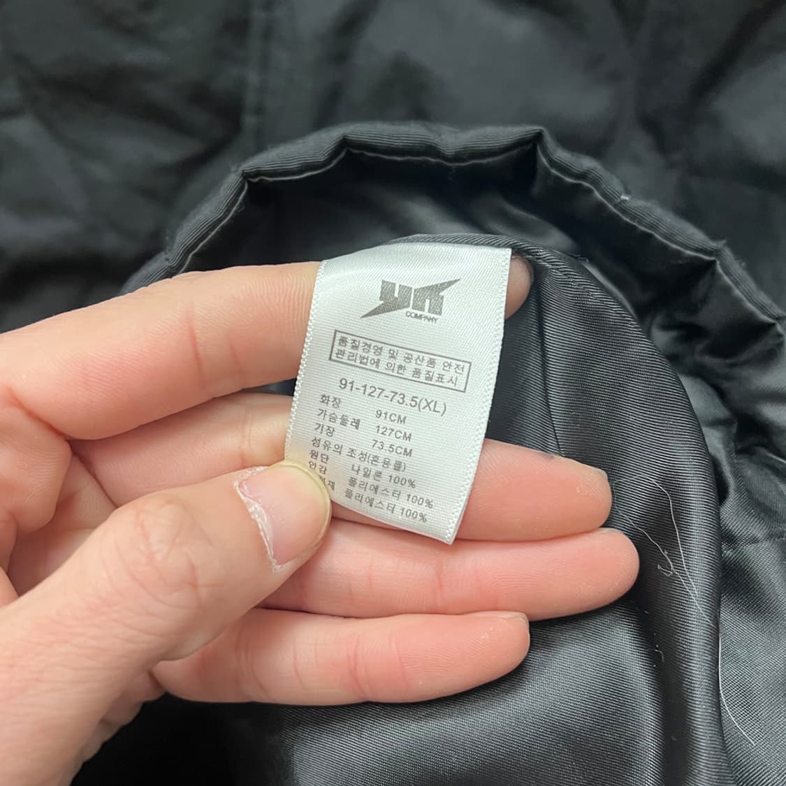 플루크 3M 신슐레이트 퀼팅 경량 패딩 자켓 XL 상품이미지4