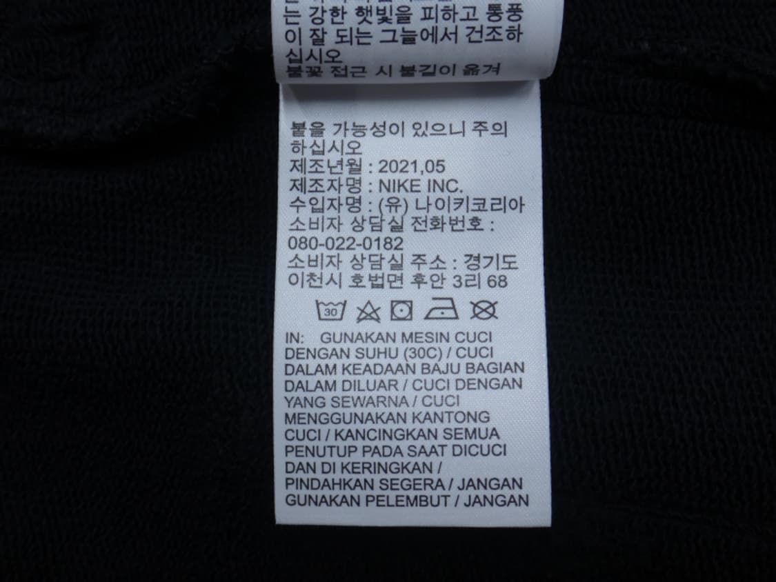 (37-38) 조던 23 엔지니어드 플리스 숏 팬츠 상품이미지9