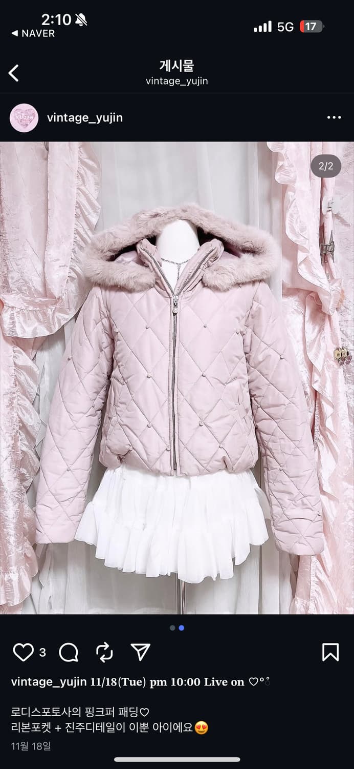 로디스포토 진주 핑크 퍼 패딩  상품이미지1