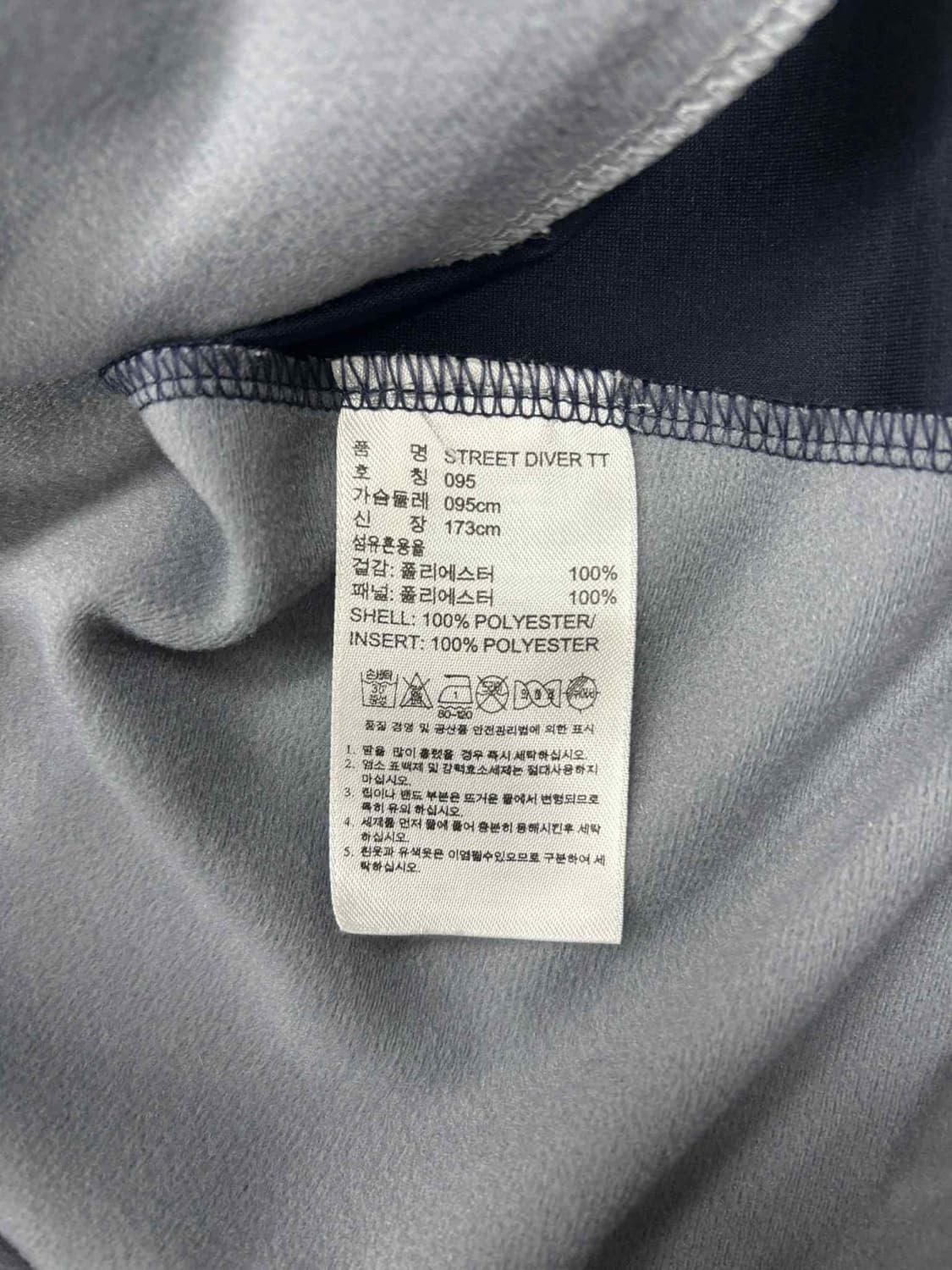 아디다스 그레이 파이어버드 남회 트랙탑 희귀져지(95) 상품이미지5