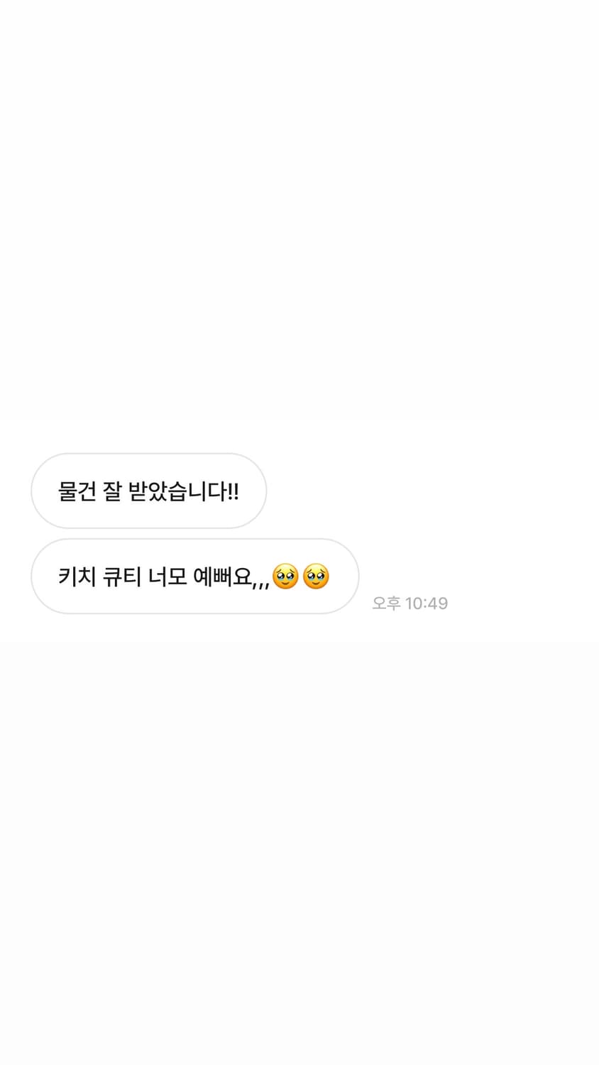 소중한 후기 모음집🙇‍♀️💬🤍 상품이미지8