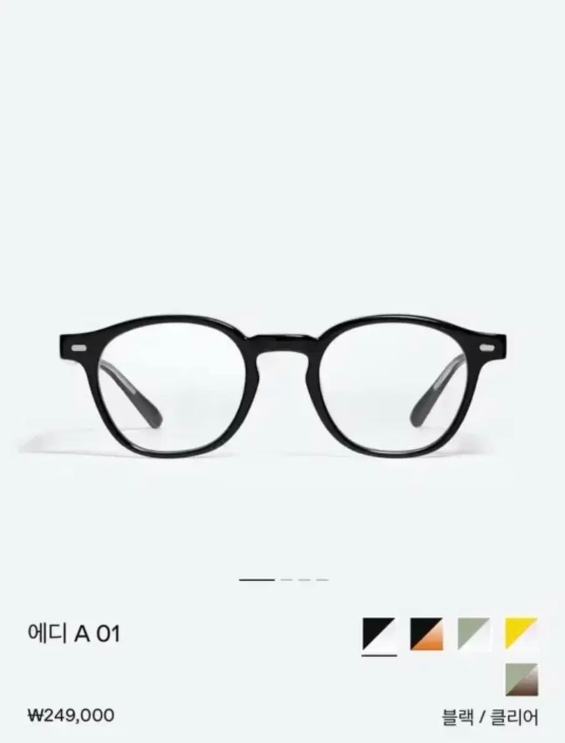 젠틀몬스터 에디 A 01 블랙 안경 상품이미지1