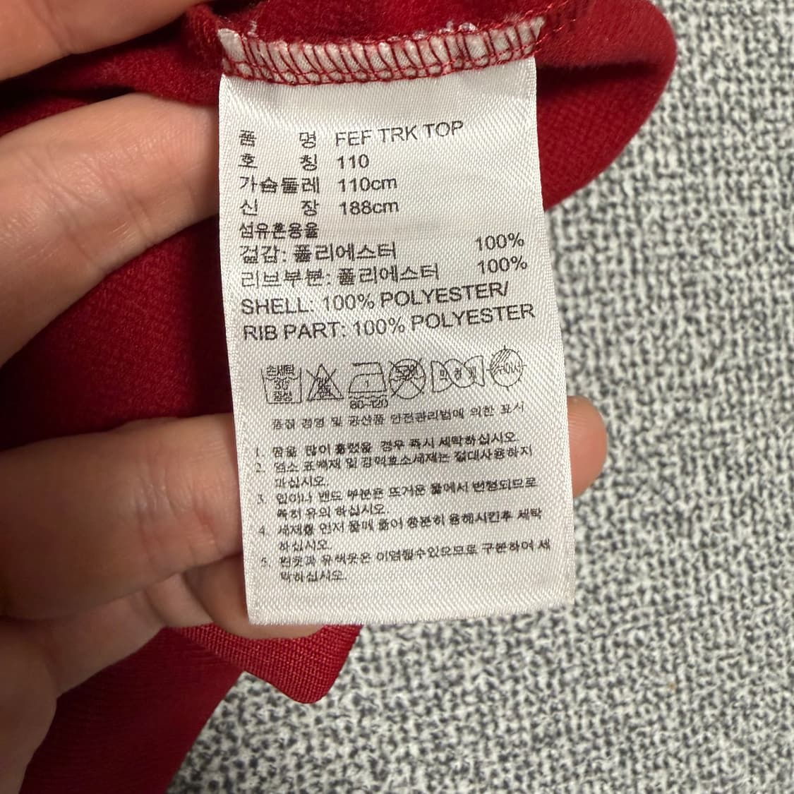 아디다스 스페인 져지 레드 골드 110 트랙탑 상품이미지4