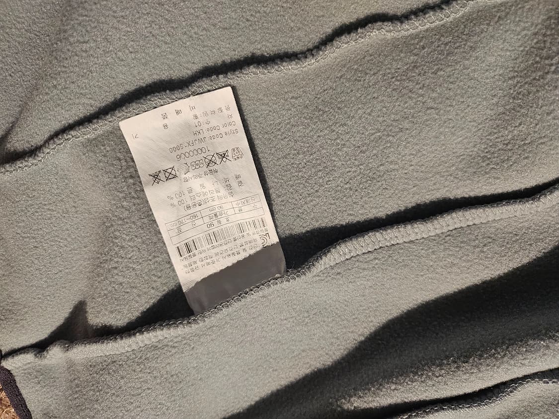 코오롱 민트색 플리스 후리스 집업 (55size) 상품이미지5