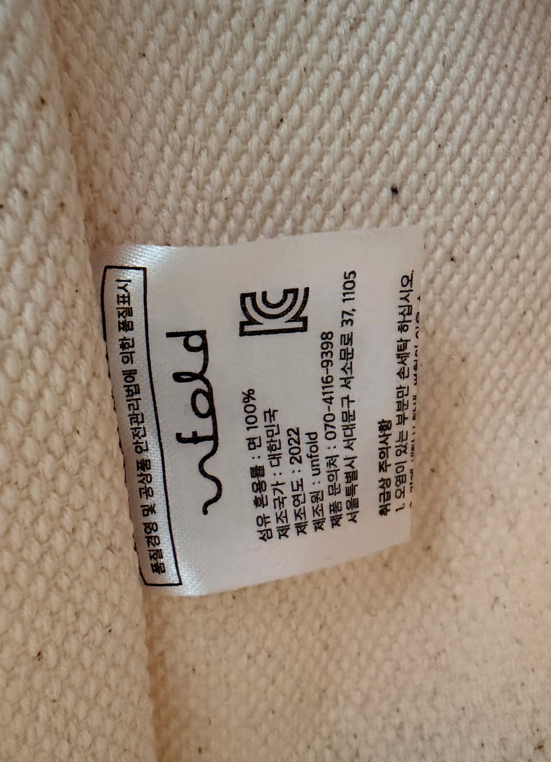 언폴드 토트백(미니 스트랩 백)  상품이미지6