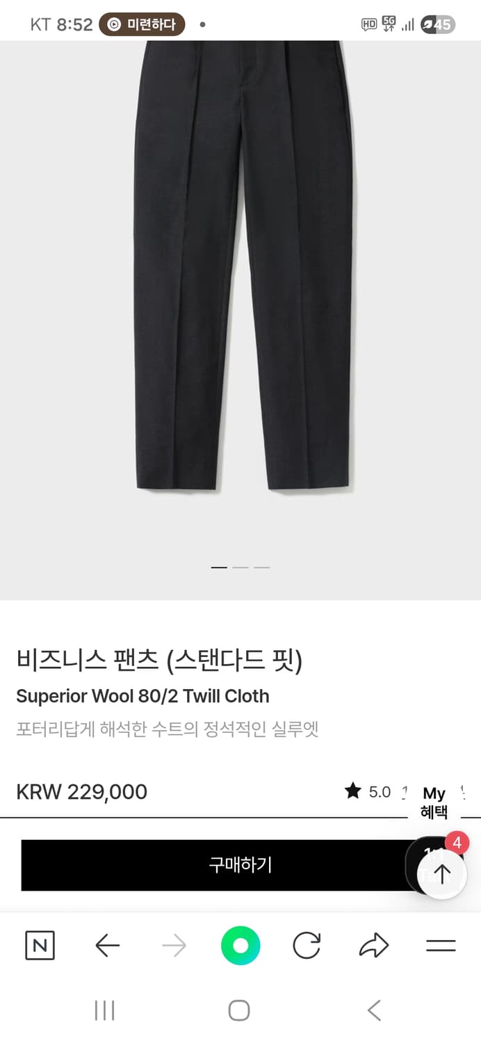 포터리 비즈니스셋업 판매 상품이미지5