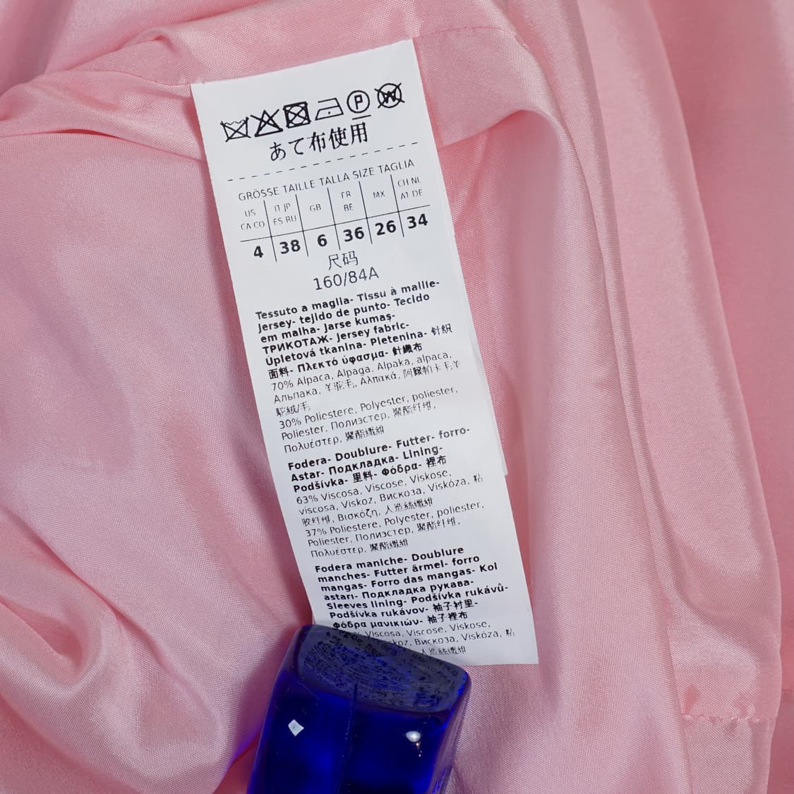 Maxmara 스포트막스 알파카 오버사이즈 자켓 상품이미지9