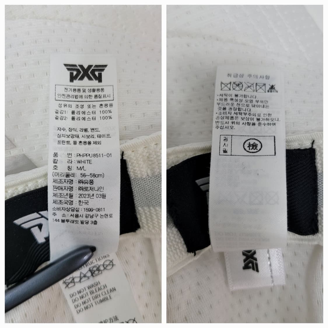 PXG 23SS 메탈 로고 메쉬 골프 볼갭 / M-L 화이트
z6b6
2 상품이미지9