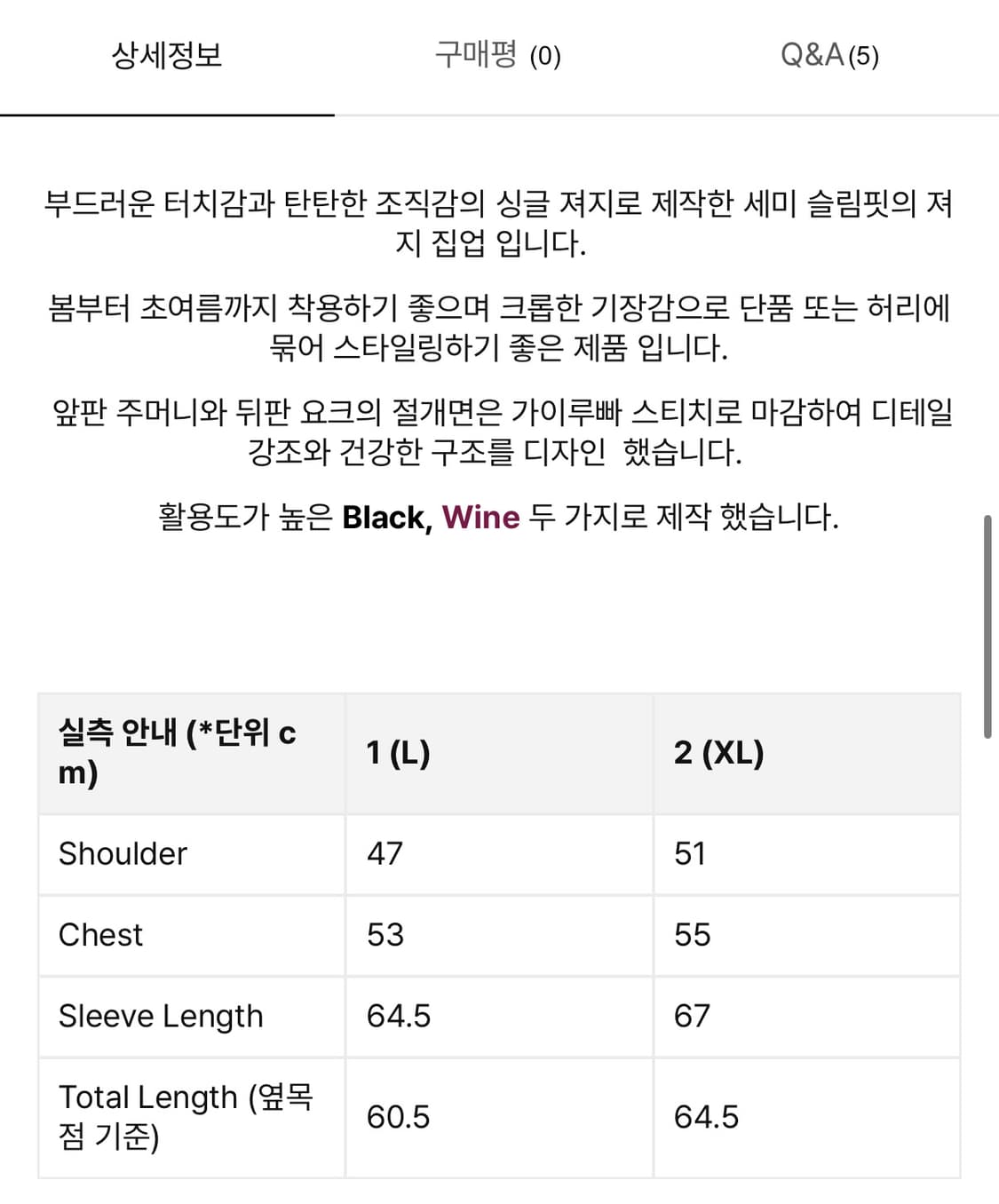 bordr 저지집업 블랙 2 상품이미지3