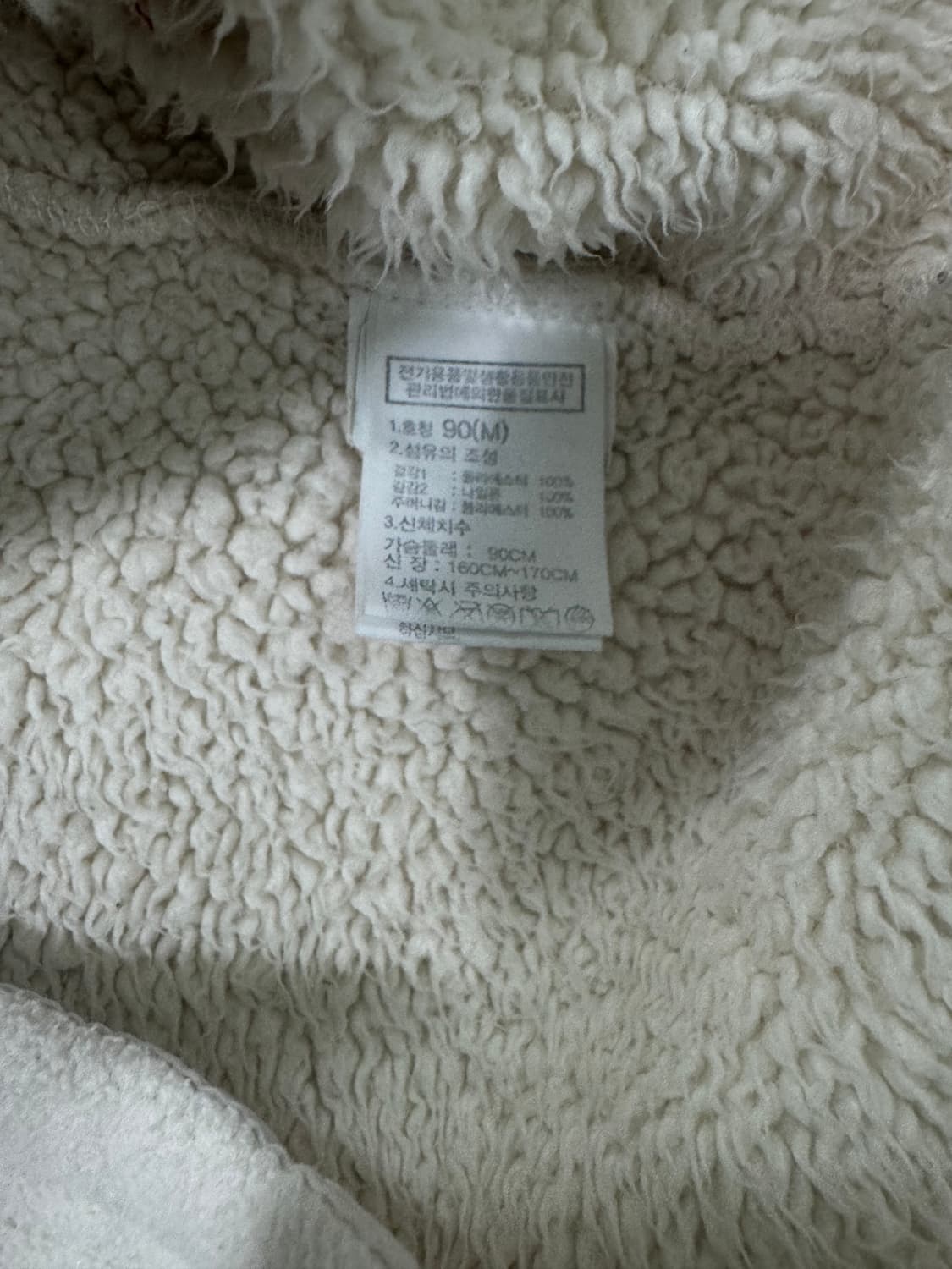 M 노스페이스 여성 플리스 후리스 자켓 상품이미지3