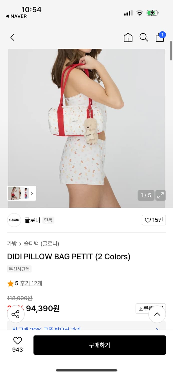 글로니 DIDI PILLOW BAG PETIT 상품이미지1
