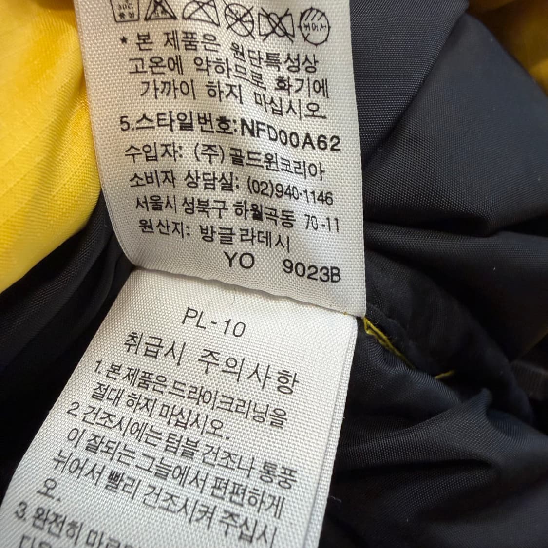 TNF 노스페이스 700 옐로우 눕시 패딩  상품이미지5
