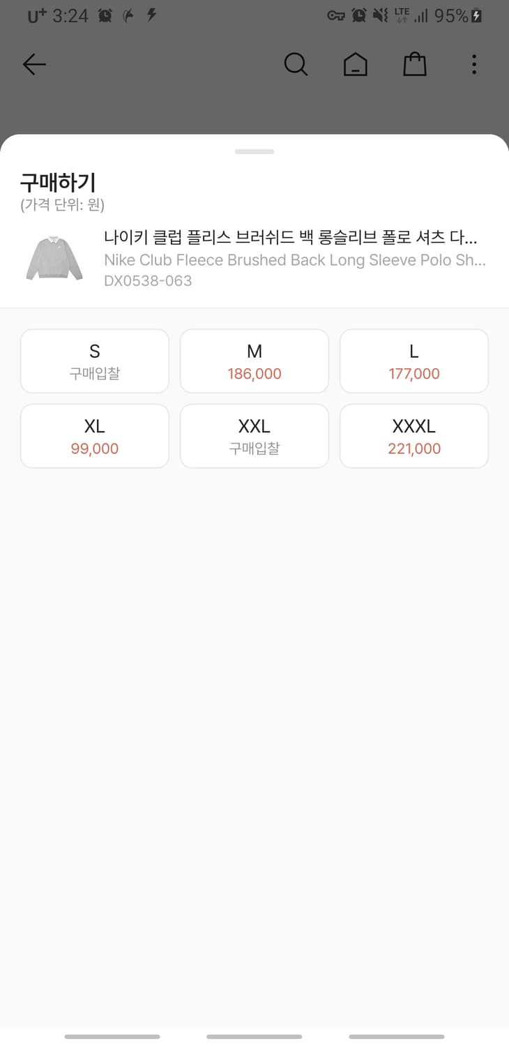 나이키 클럽 플리스 브러쉬드 백 카라 롱슬리브 그레이 (L) 상품이미지7