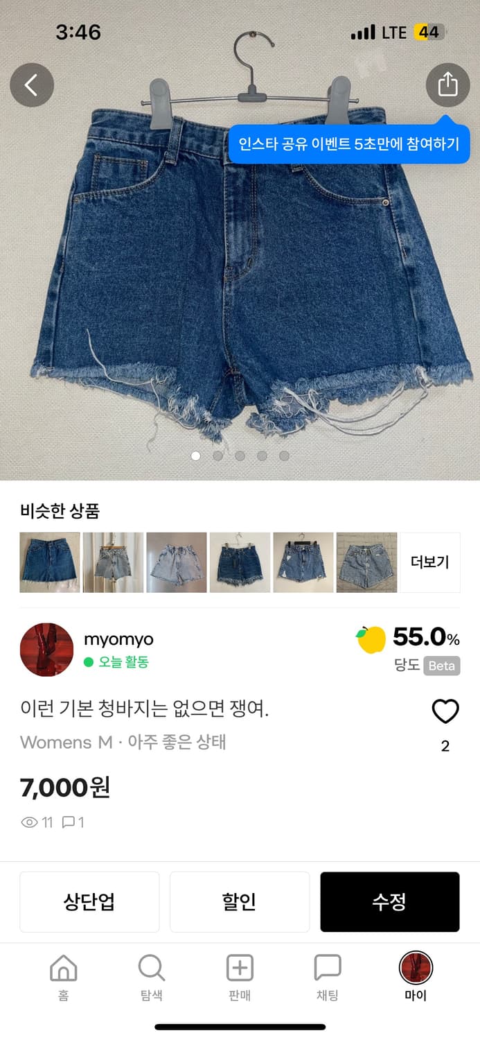 🩵 상품이미지2