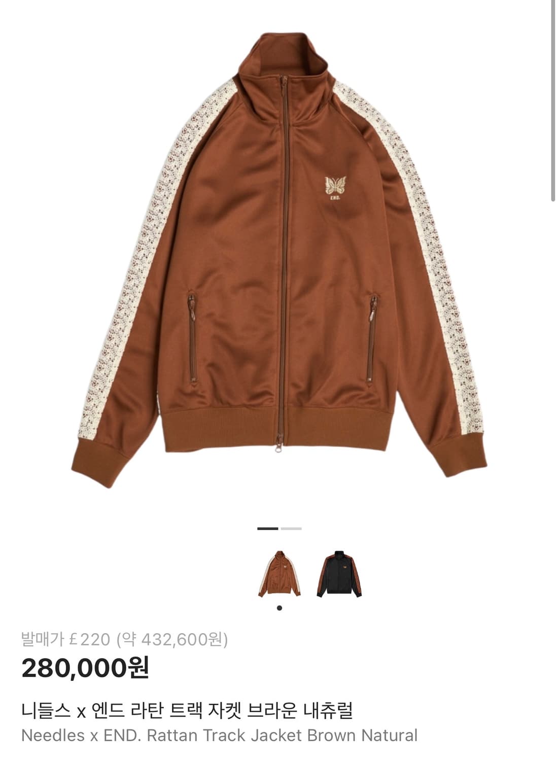 Needles x end 상품이미지1