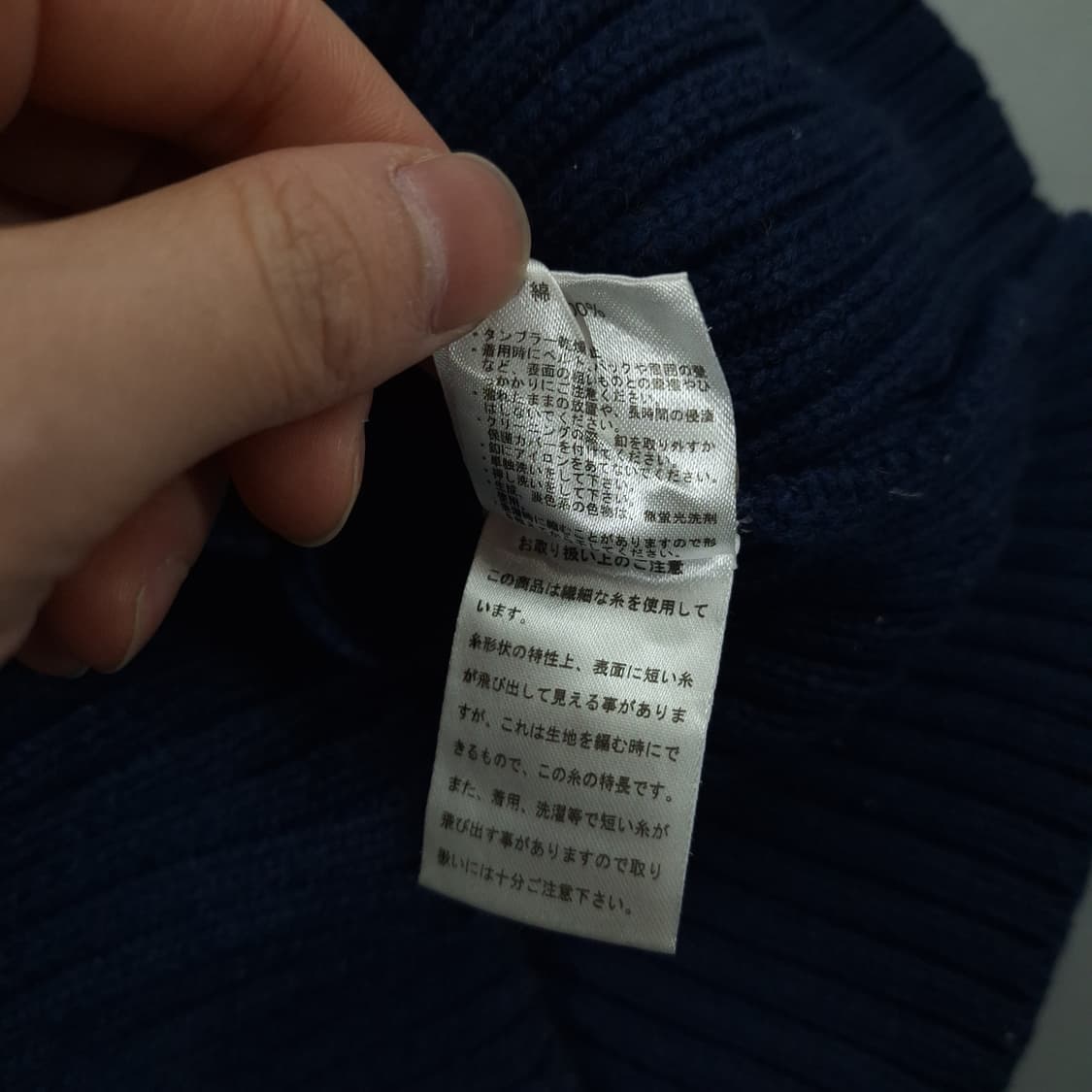 빔즈 보이 블루 아이보리 배색 아메카지 라운드넥 골지 코만도 니트 S 상품이미지9