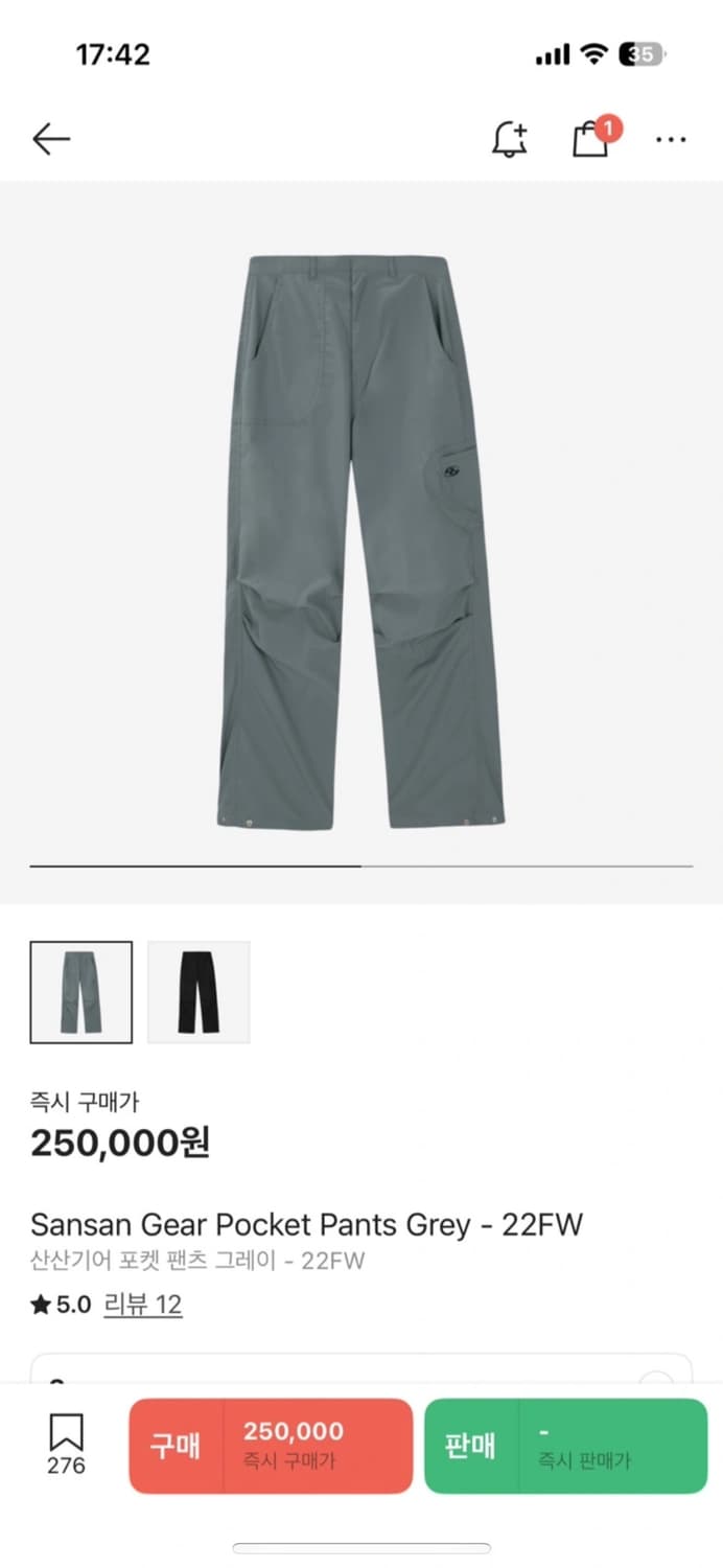 산산기어 포켓 팬츠 그레이 2사이즈 상품이미지5