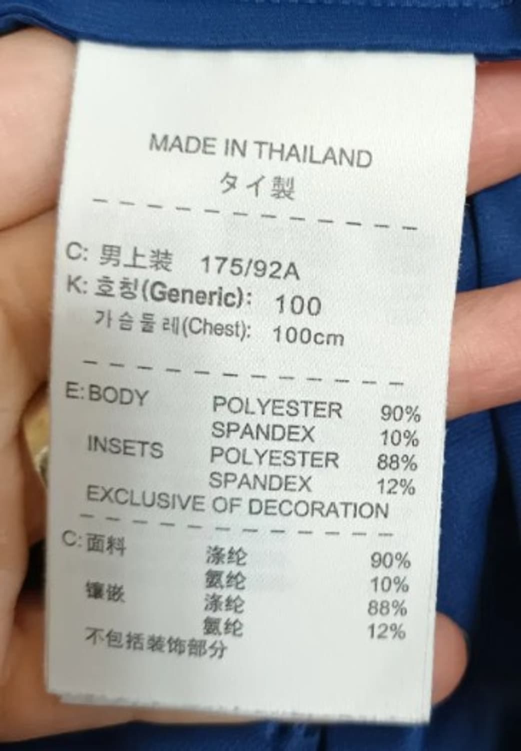 나이키 남성 타이거우즈드라이핏카라티셔츠 L사이즈 상품이미지5