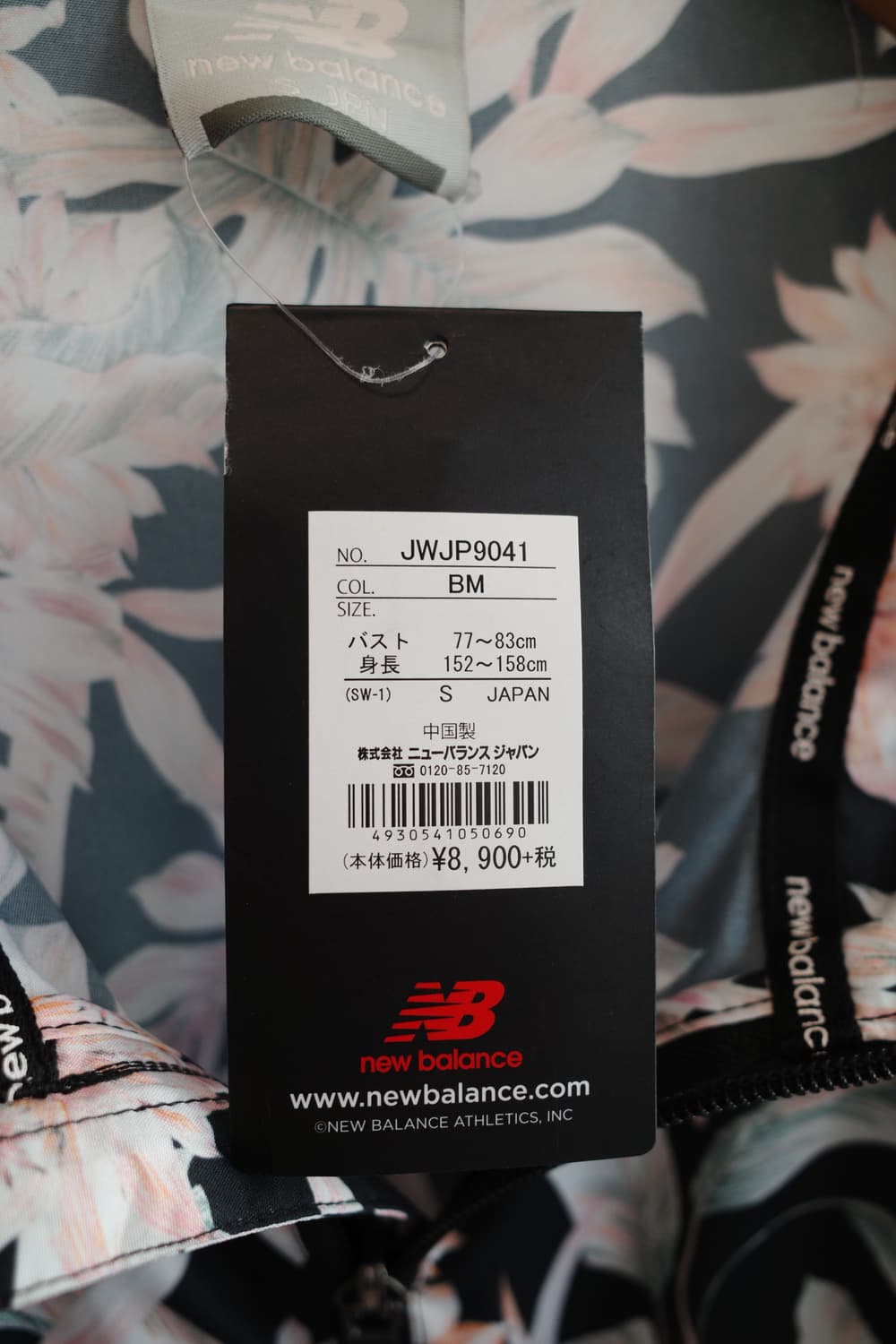New balance 뉴발란스 집업 상품이미지5