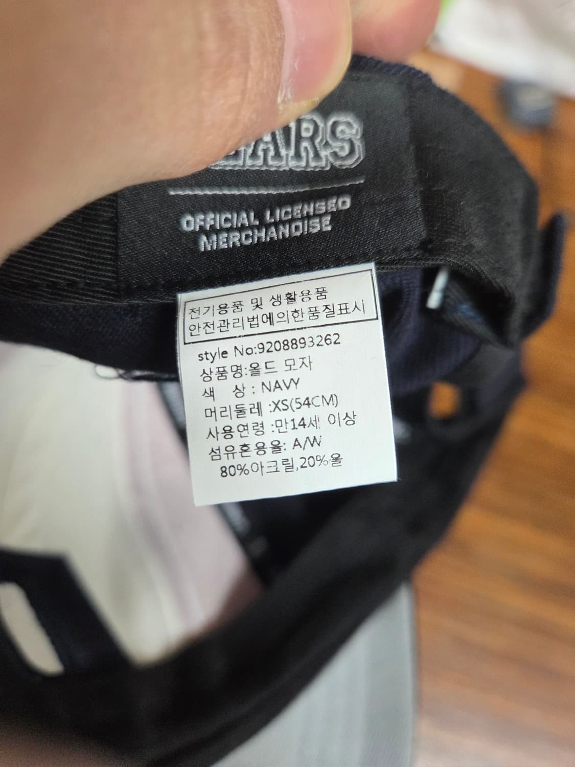 두산 올드 배색 모자 xs 54 상품이미지5