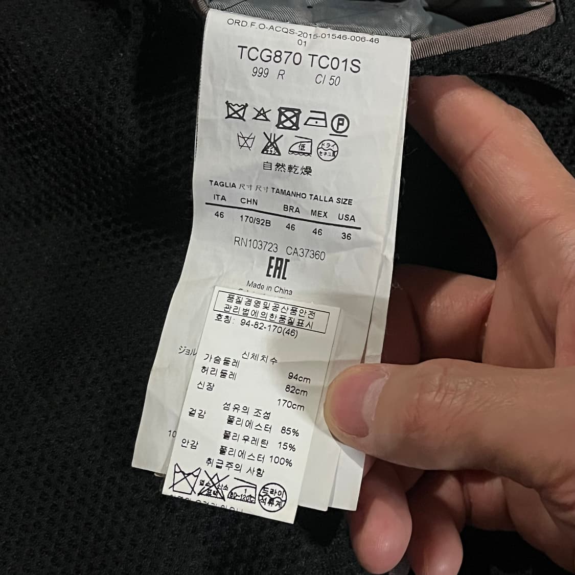 [95] 알마니 꼴레지오니 에어도트 자켓 상품이미지9