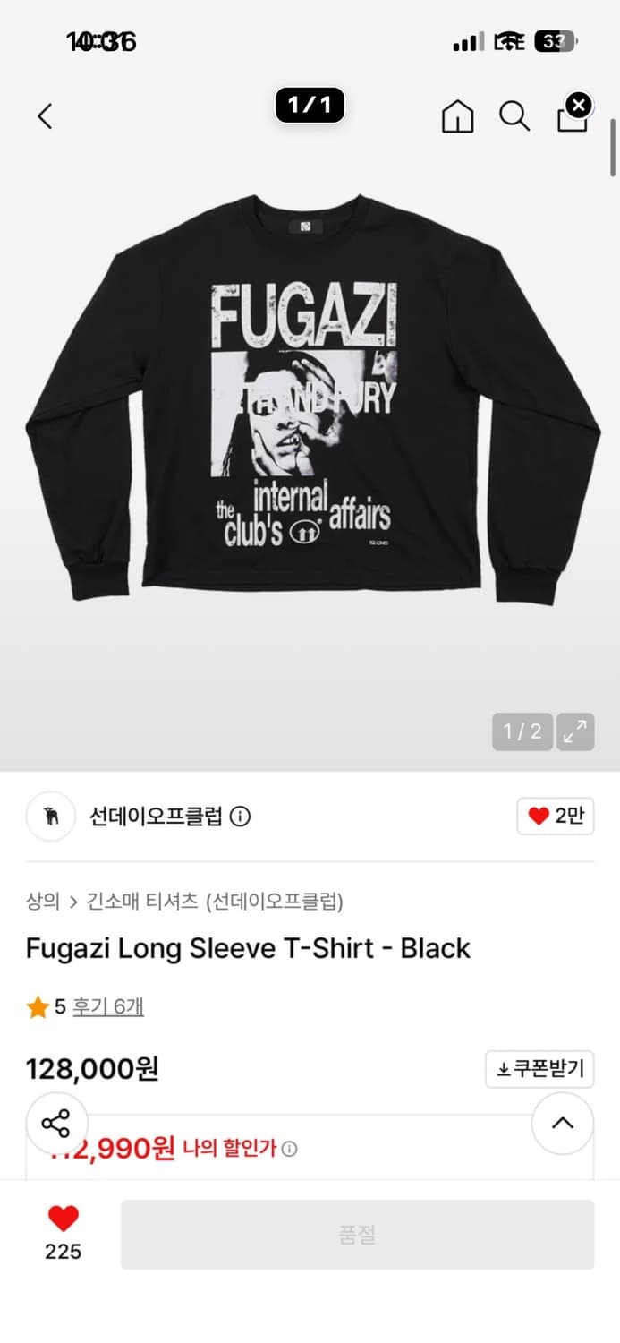 선데이오프클럽 롱슬리브 !!화이트! 상품이미지1