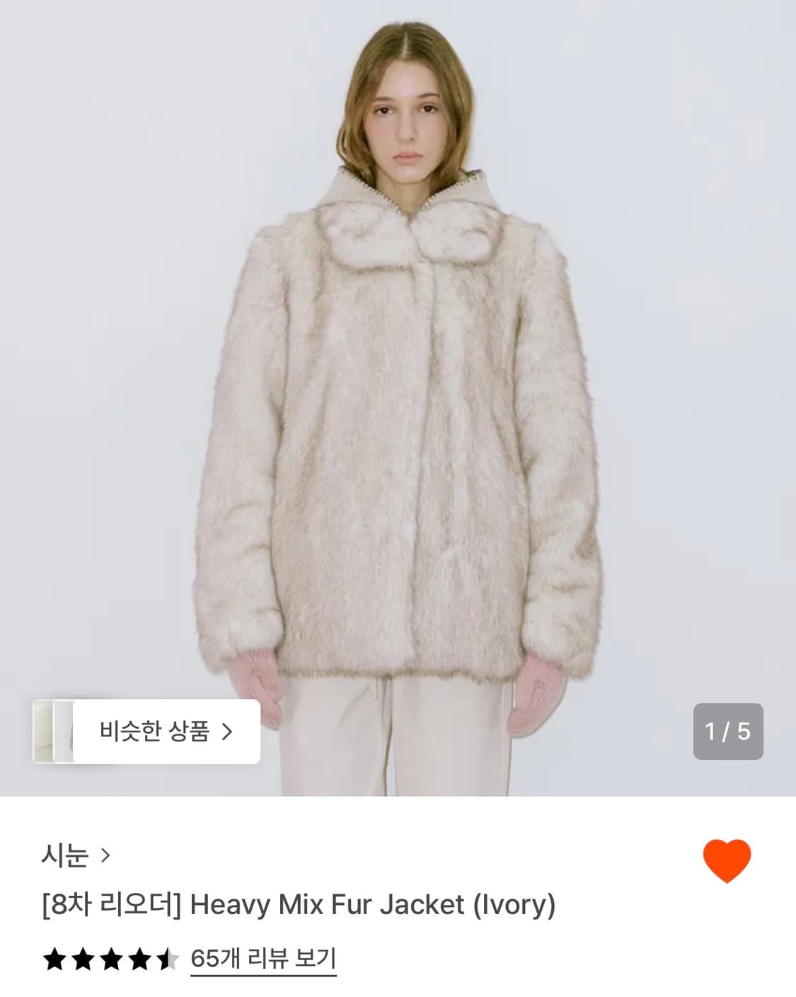 시눈 퍼 자켓 상품이미지1