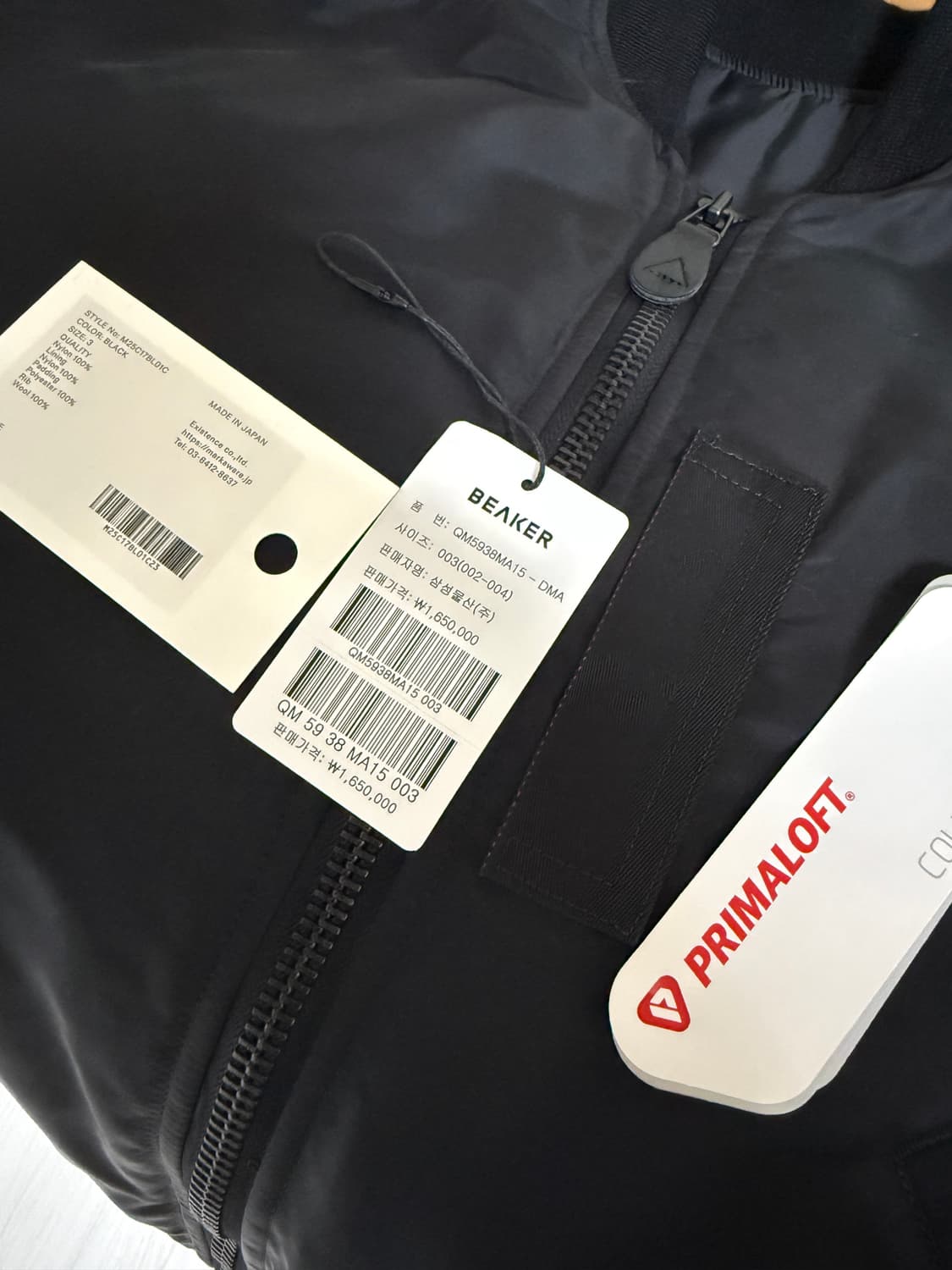 [3] 마카/ ma-1 상품이미지9