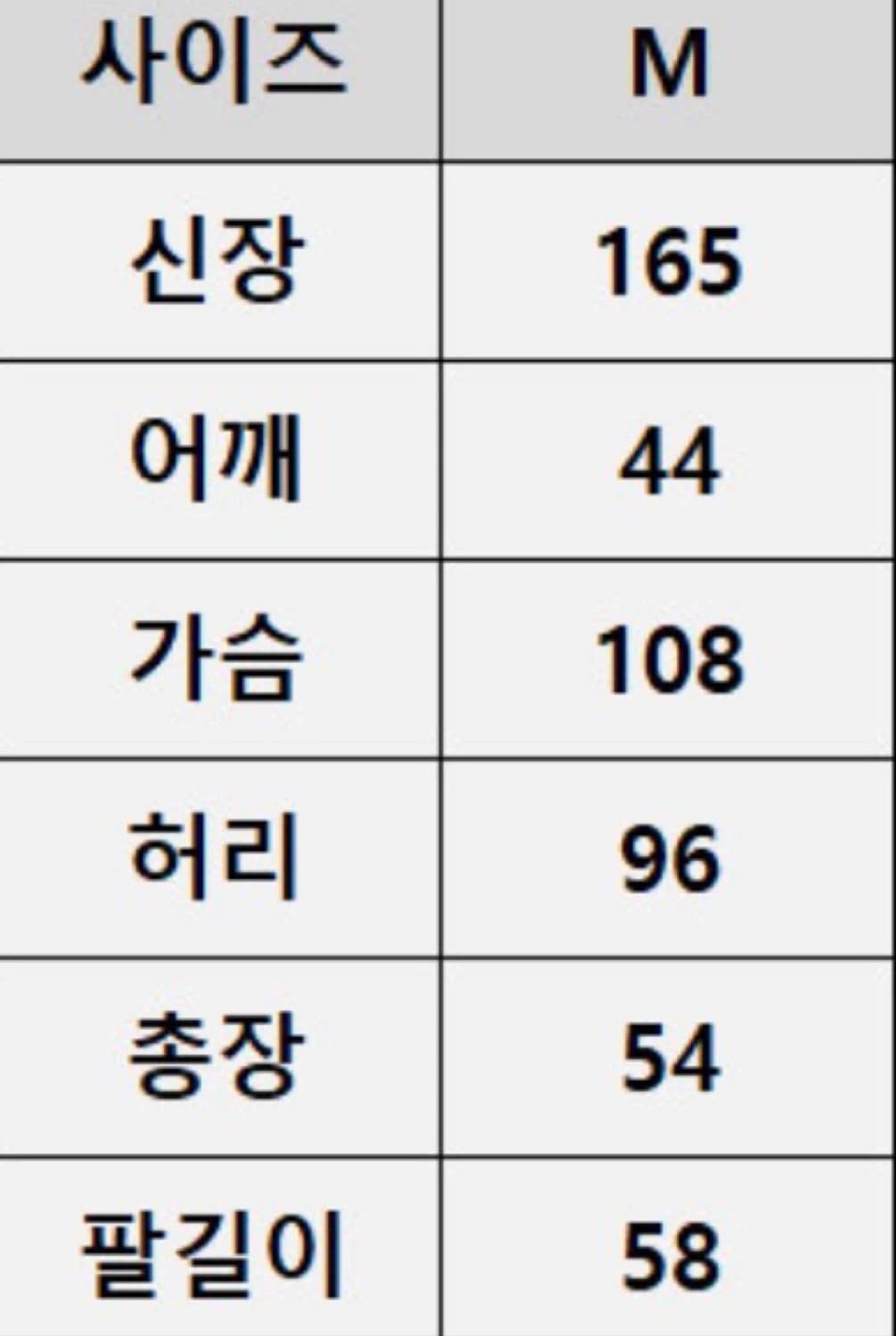 몬스터 에너지 바이크 자켓 라이더자켓M 상품이미지7