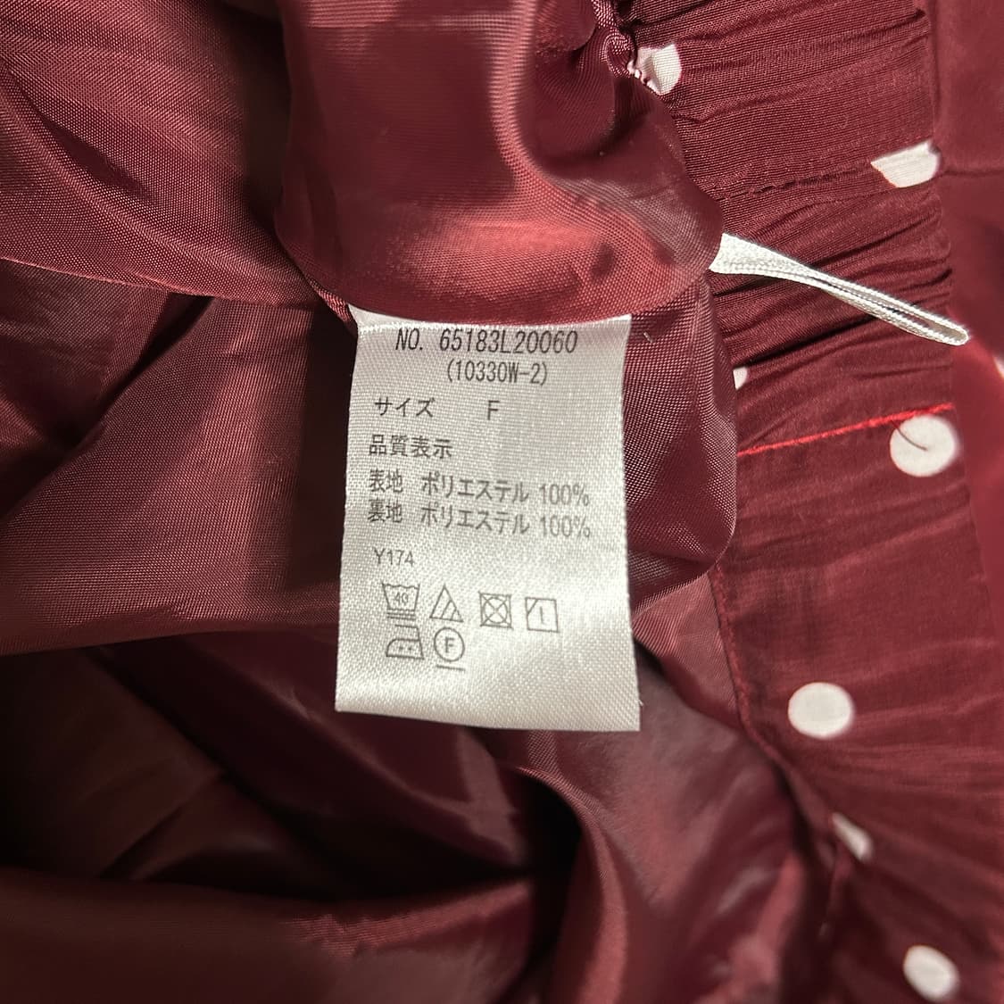 LHELBIE 도트 롱 스커트 상품이미지3